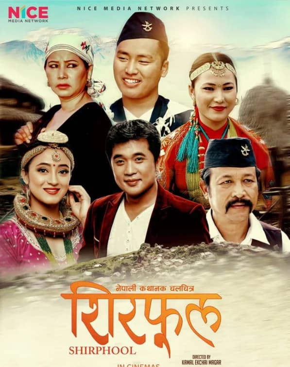 Shirphool Nepali movie poster