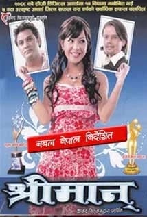 Shreeman Nepali movie poster