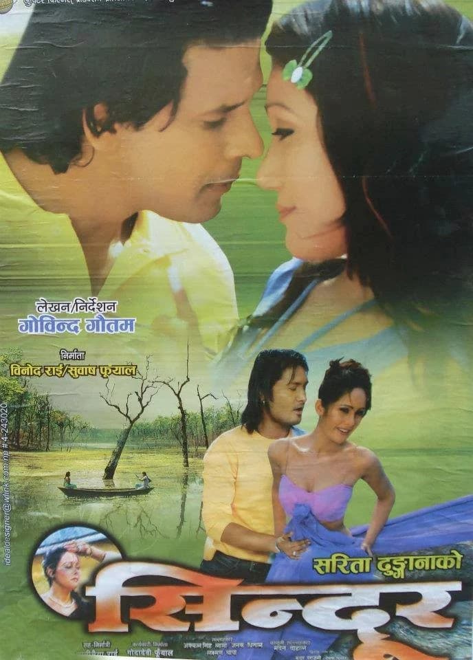 Sindoor Nepali movie poster