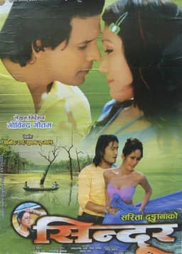 Sindoor