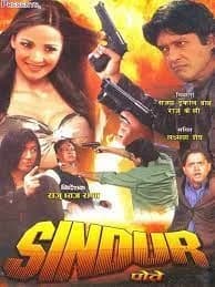 Sindur Pote poster