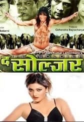 Soldier Nepali movie poster