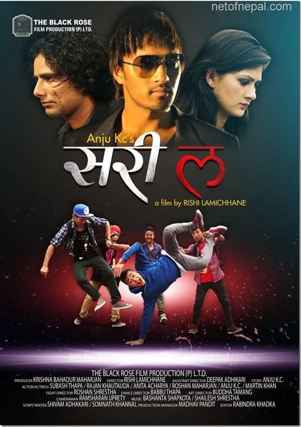 Sorry La Nepali movie poster