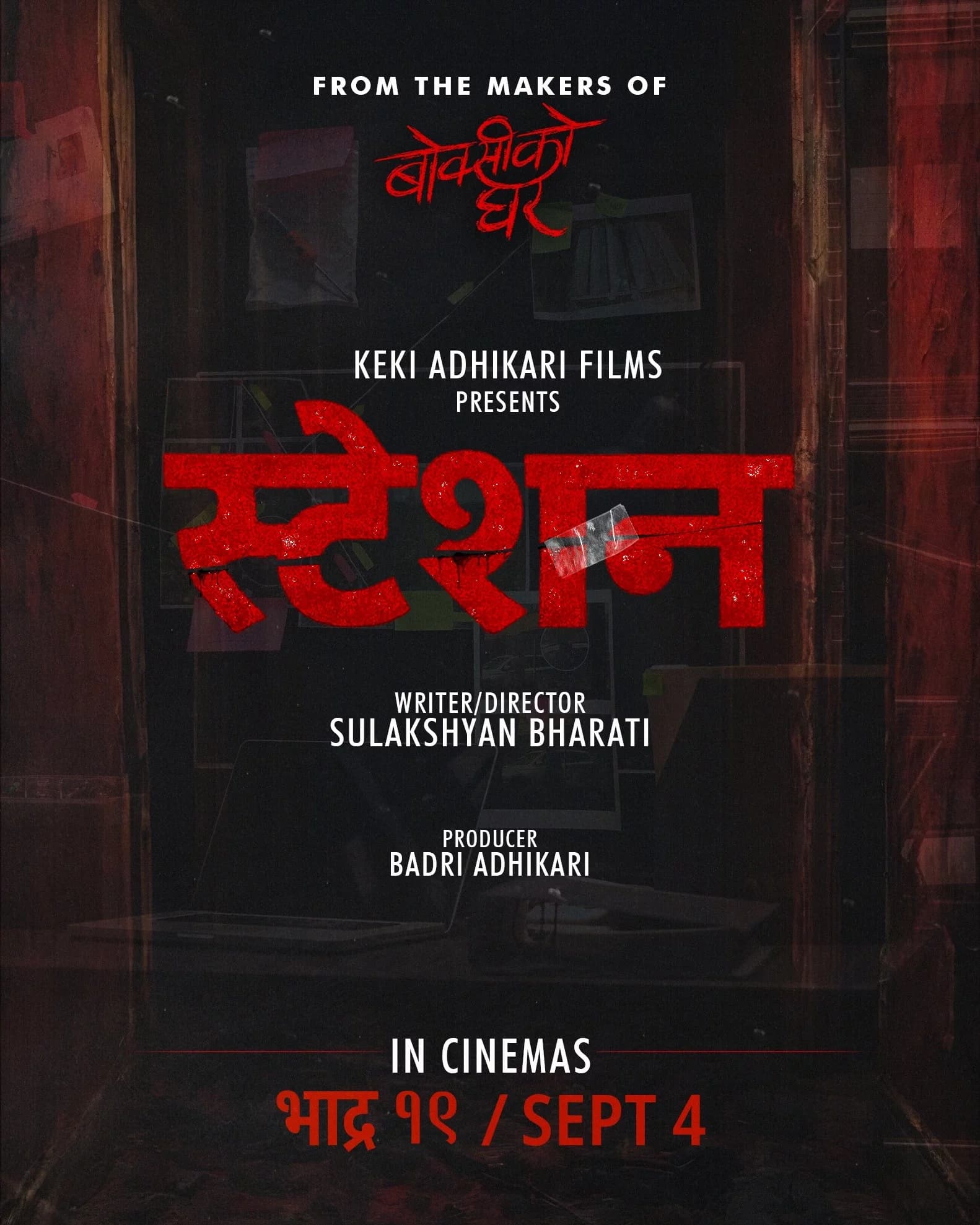Station Nepali movie poster