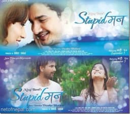 Stupid Mann Nepali movie poster