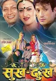 Sukha Dukha Nepali movie poster