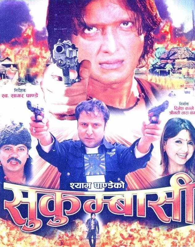 Sukumbasi Nepali movie poster