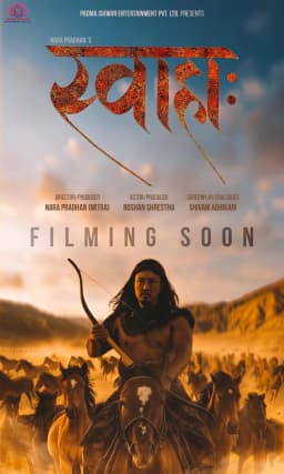 Swah Nepali movie poster