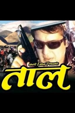 Taal Nepali movie poster