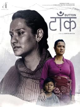 Taank poster