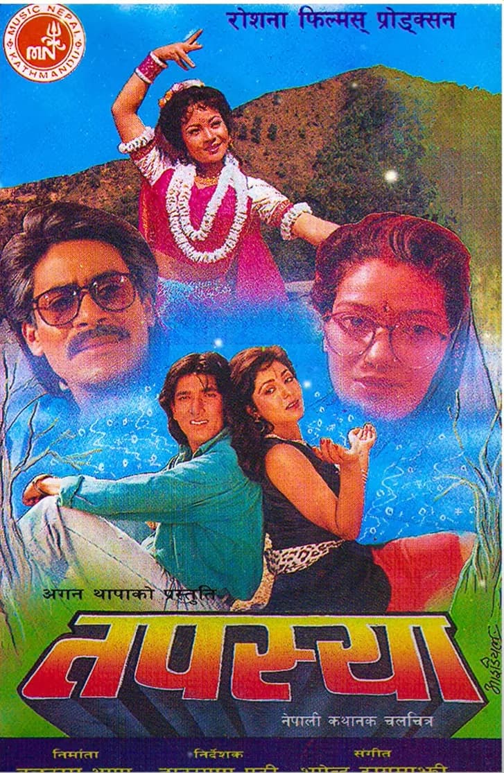 Tapasya Nepali movie poster