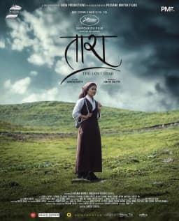 Tara: The Lost Star Nepali movie poster