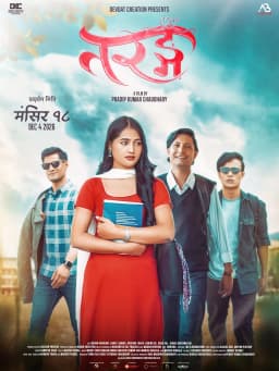 Tarang Nepali movie poster