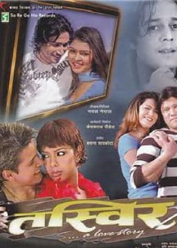 Tashbir Nepali movie poster