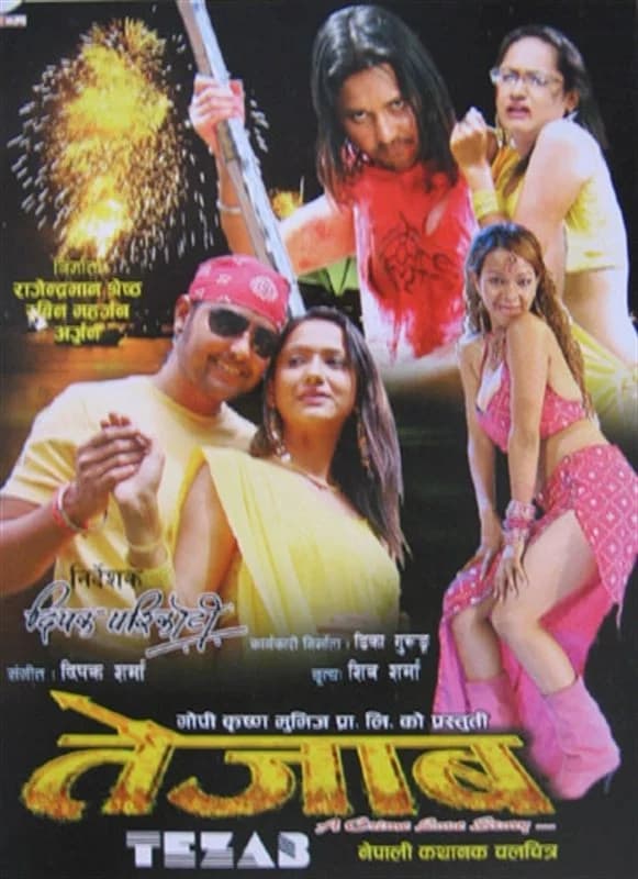 Tejaab Nepali movie poster