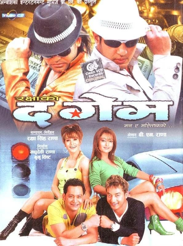 The Game Nepali movie poster
