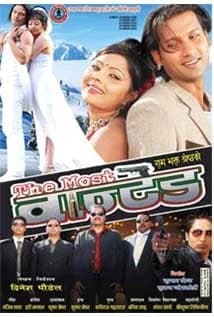 The Most Wanted Nepali movie poster