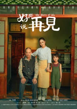 The Shore of Life poster