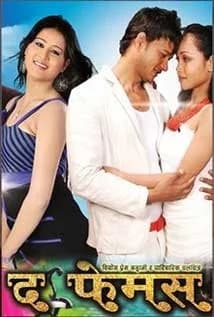 The Famous Nepali movie poster