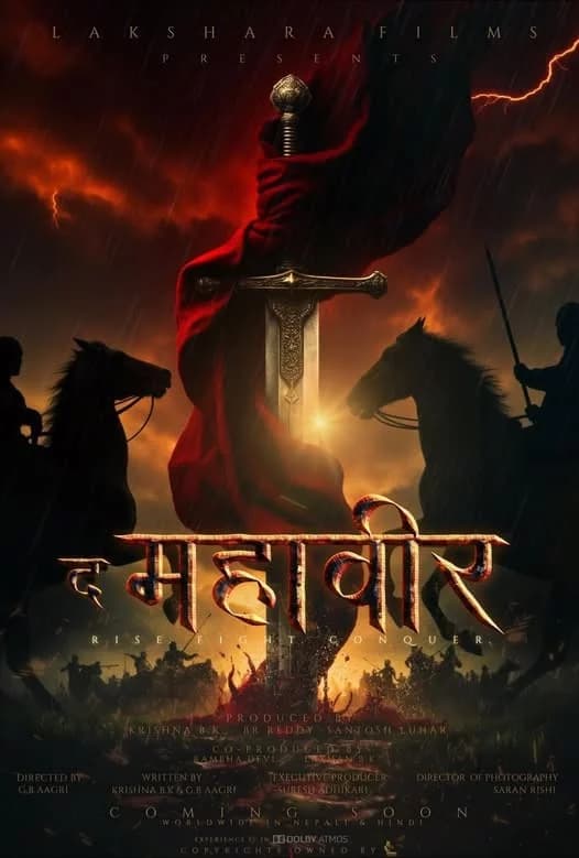 The Mahabir Nepali movie poster