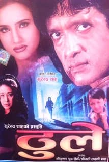Thule Nepali movie poster