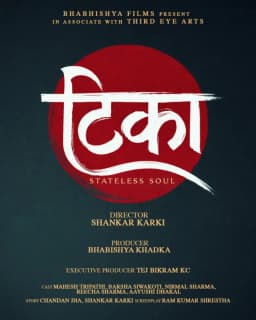 Tika Nepali movie poster