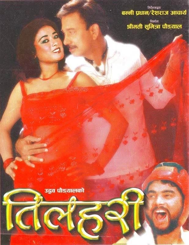 Tilahari Nepali movie poster