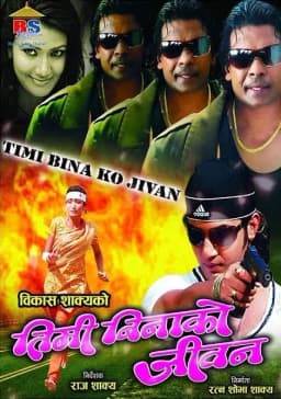 Timi Binako Jivan Nepali movie poster