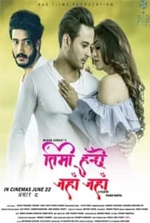 Timi Hunchhau Jaha Jaha Nepali movie poster