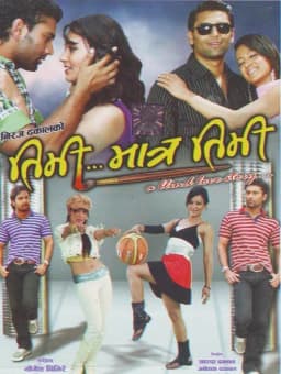Timi Matra Timi Nepali movie poster