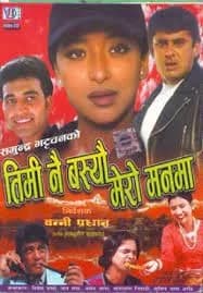 Timi Nai Baseu Mero Manma Nepali movie poster