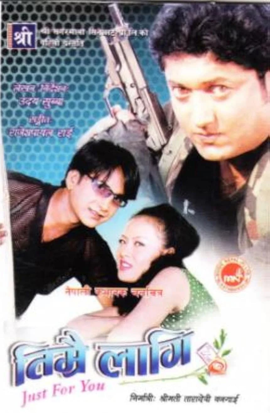 Timrai lagi Nepali movie poster