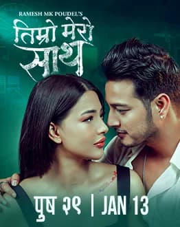 Timro Mero Sath Nepali movie poster