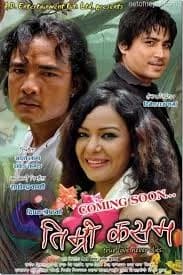 Timro Kasam Nepali movie poster