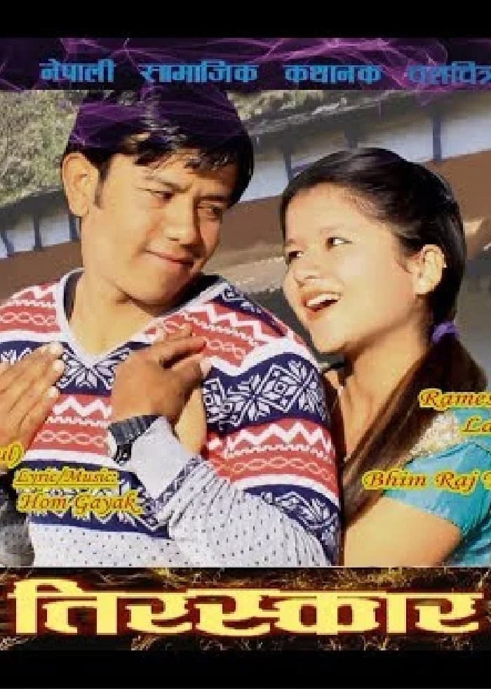 Tiraskar Nepali movie poster