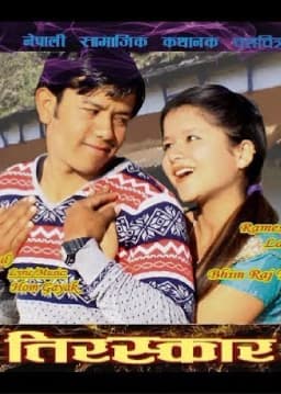 Tiraskar Nepali movie poster