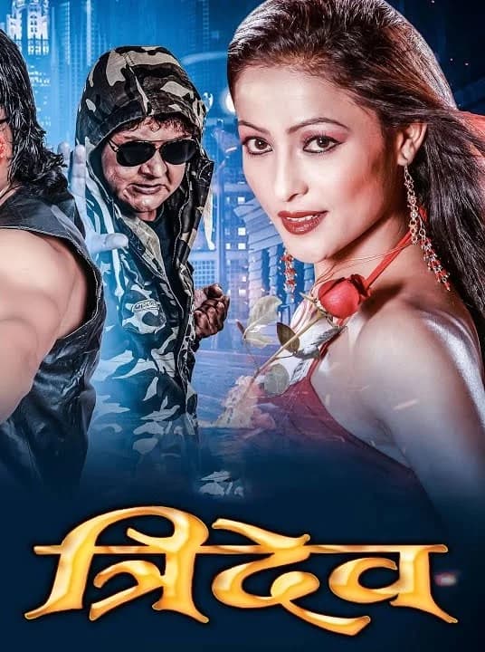 Tridev Nepali movie poster