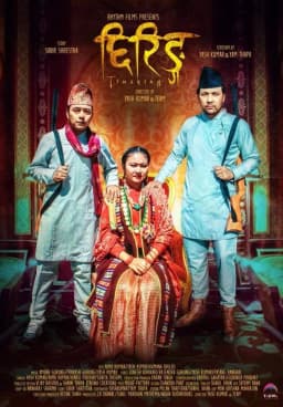 Tshering Nepali movie poster