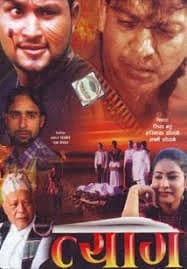 Tyag Nepali movie poster