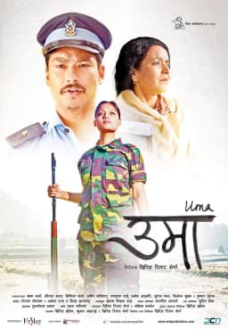 Uma Nepali movie poster