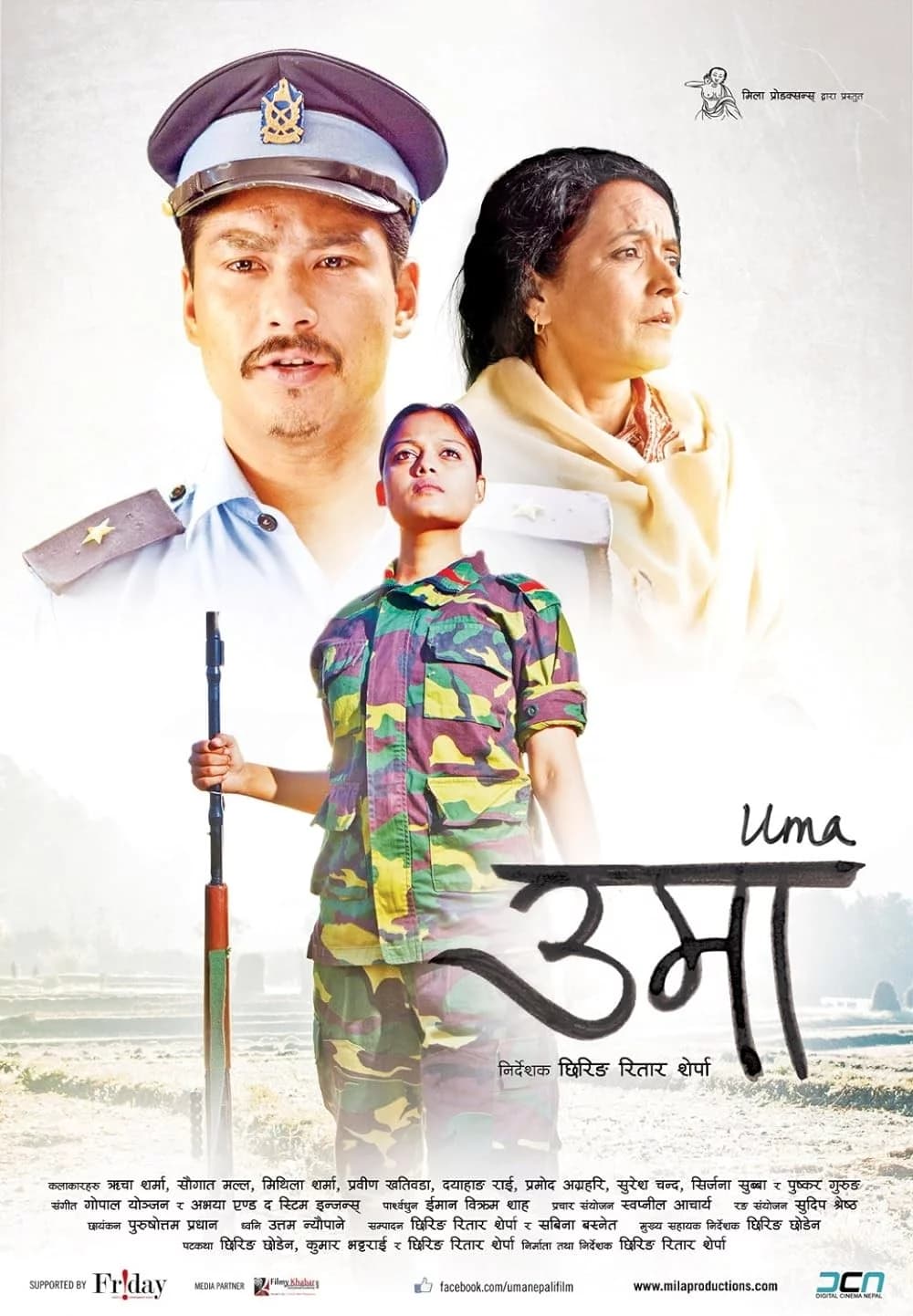 Uma Nepali movie poster