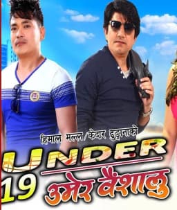 Under 19 Nepali movie poster