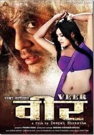 Veer Nepali movie poster