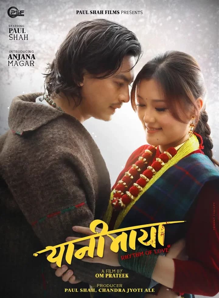 Yanimaya Nepali movie poster
