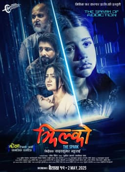 Jhilko:The Spark Nepali movie poster