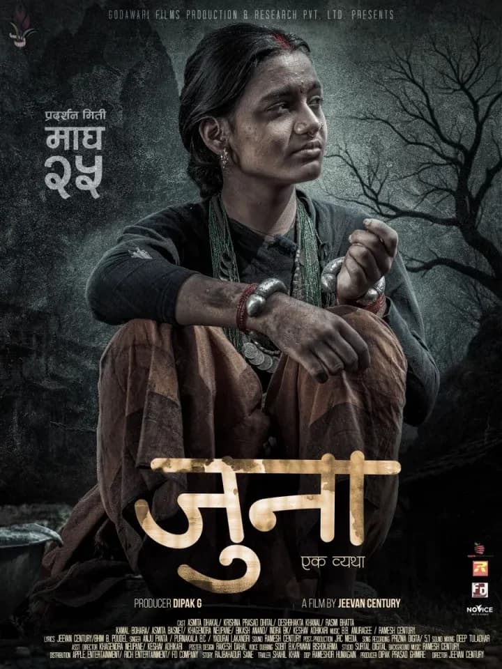 Juna Nepali movie poster