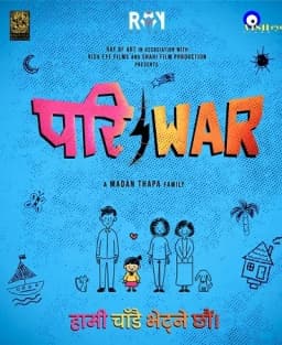 Pariwar Nepali movie poster