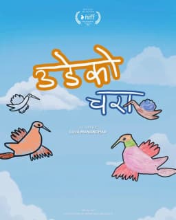 Udeko Chara Nepali movie poster